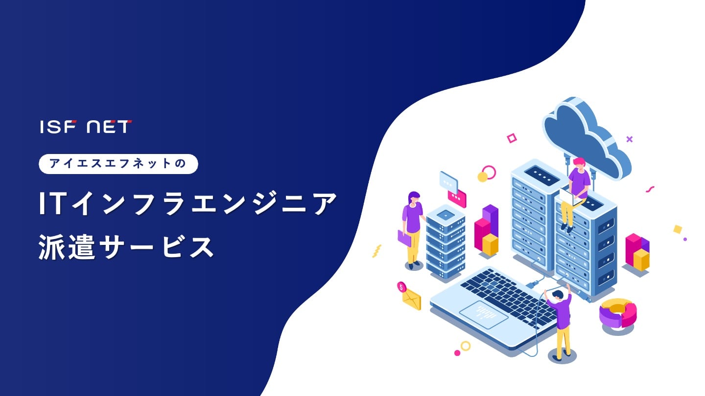 サービス資料を無料で受け取る